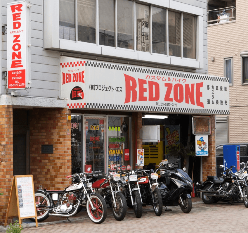 会社概要
